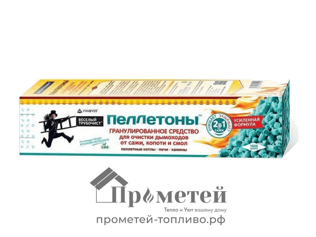 Очиститель дымохода ПЕЛЛЕТОНЫ гранула